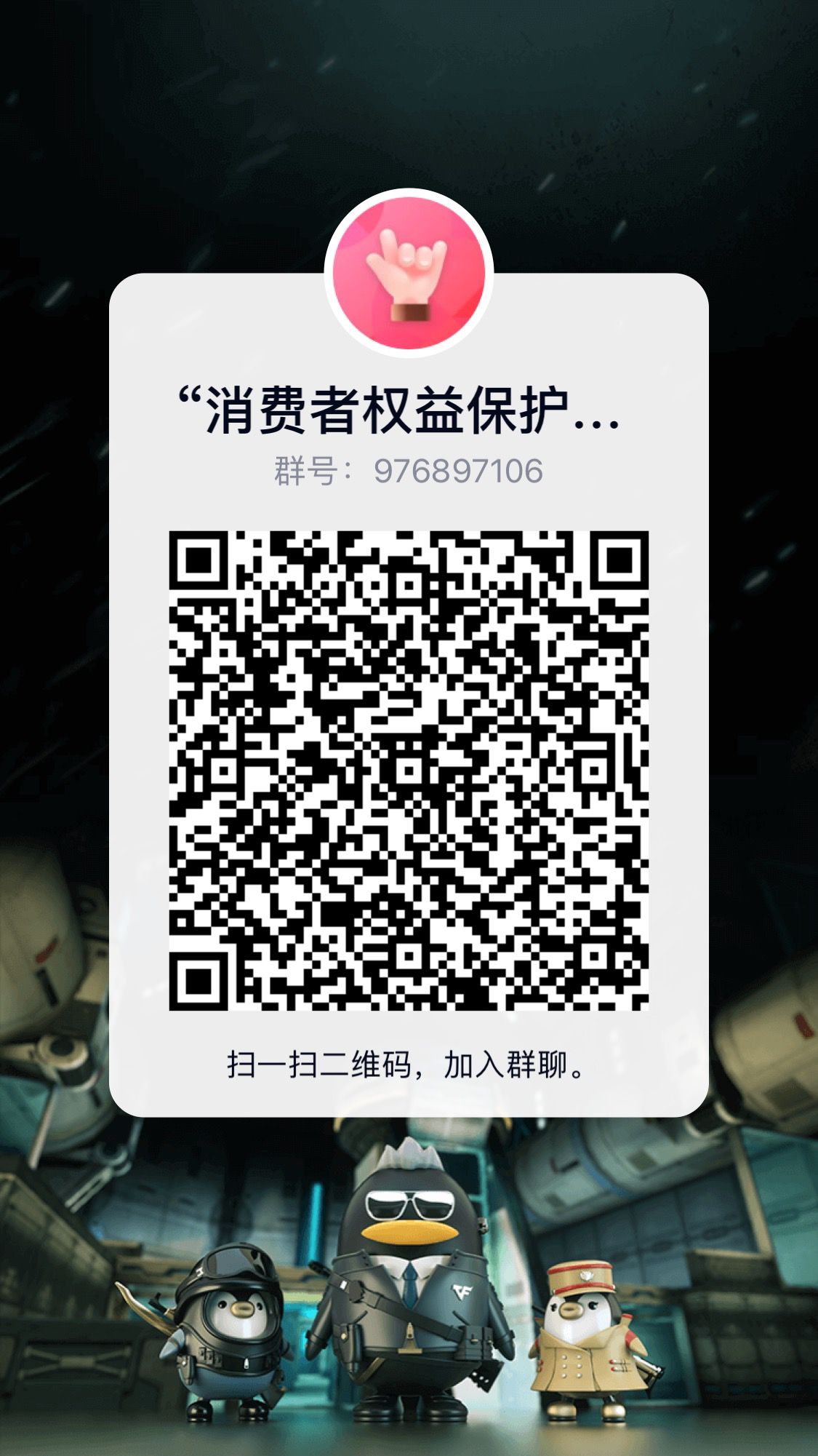 BB0263CEA99C93BF2D14F3D18CFCC5F3.png