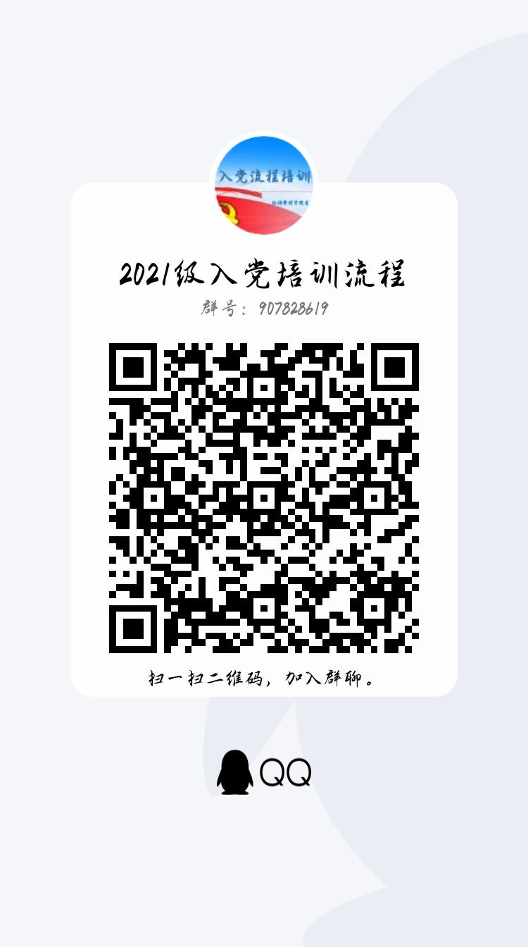 qrcode_1631704615190.jpg