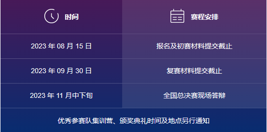 QQ图片20230616203212.png