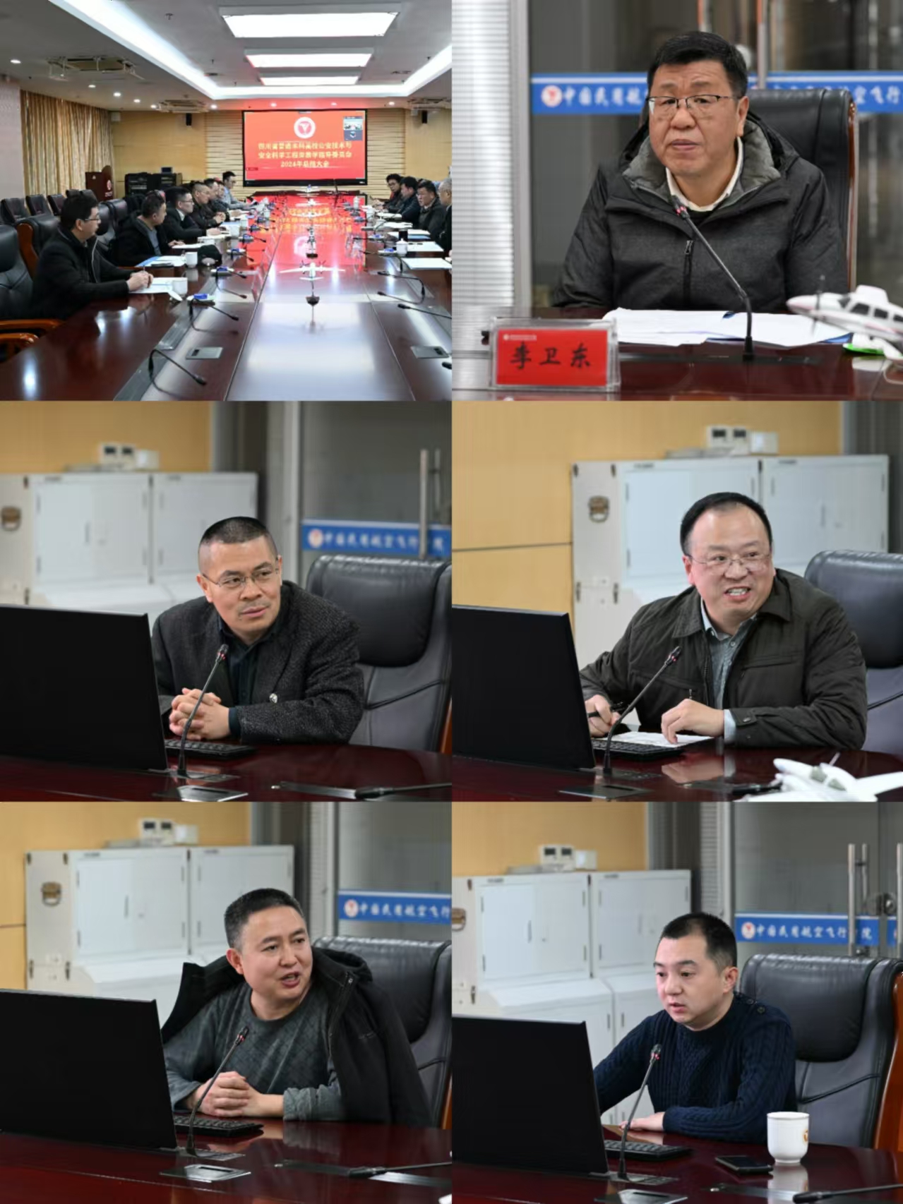 微信图片_20250114114311.jpg