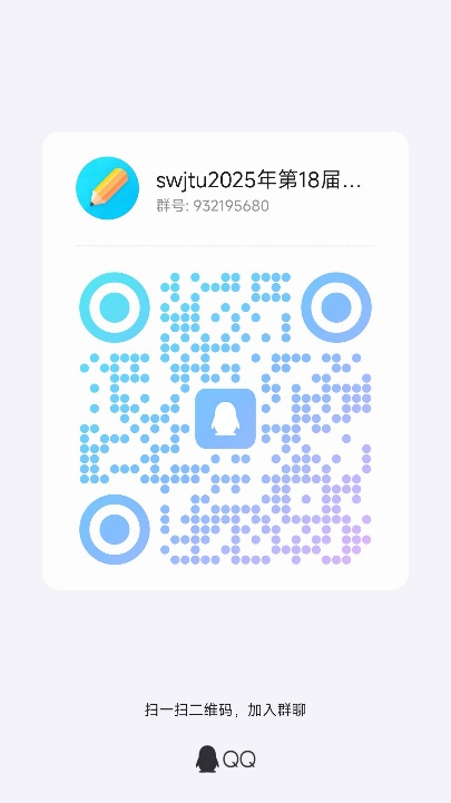 3D大赛qq.png