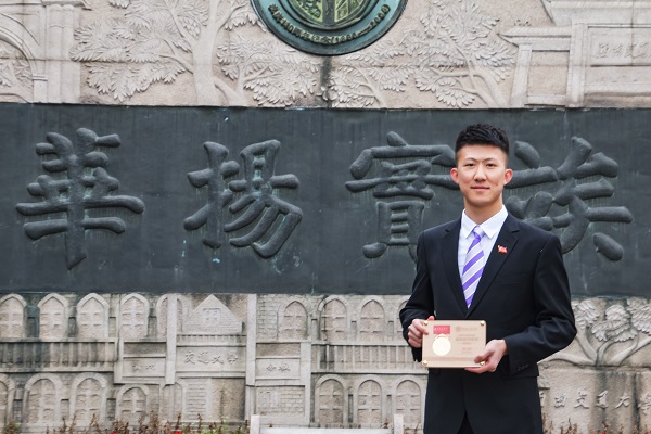 【对话·曲帅】"work smart,play hard" ——2017年"竢实扬华奖章"